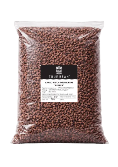 Акція -11% Какао Нібси True Bean Кулькуль 5кг