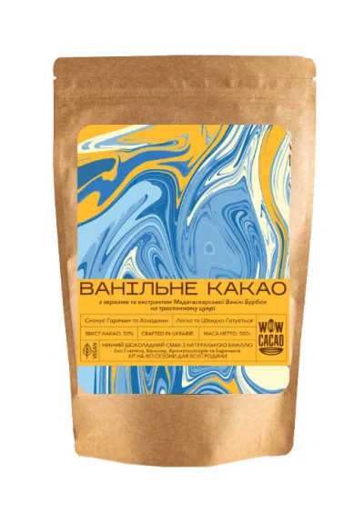Ванільне Какао Мадагаскар Бурбон WOW CACAO 50% 500г